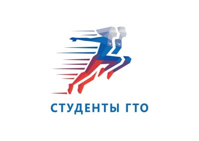 Спортивные эмблемы ГТО