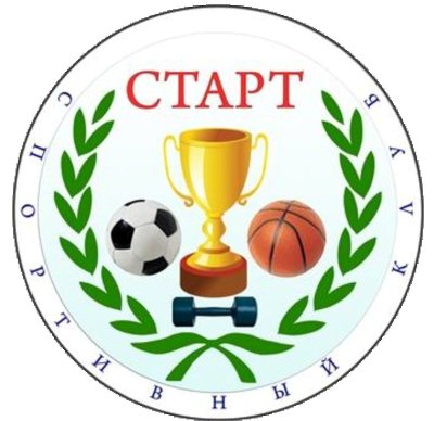 Школьный спортивный клуб логотип