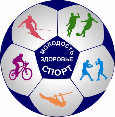 Эмблема спортивной команды