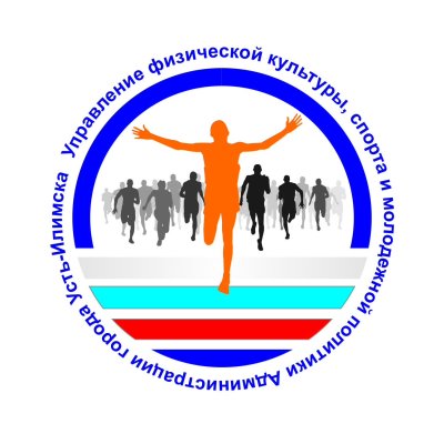 Спортивные эмблемы