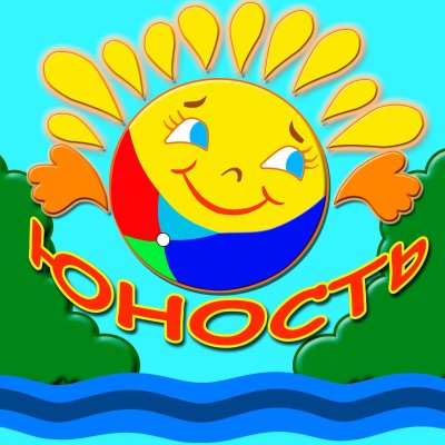 Логотип детского лагеря