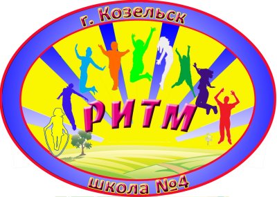 Эмблема школьного лагеря