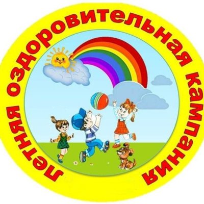 Эмблема оздоровительного лагеря