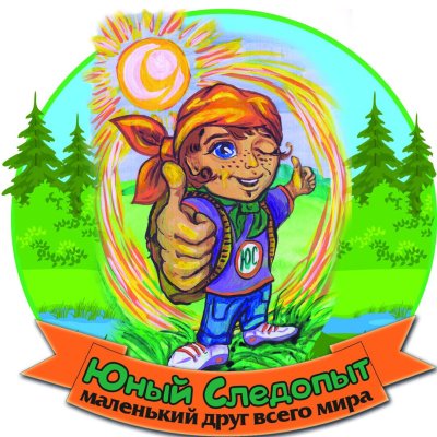 Эмблема следопыты