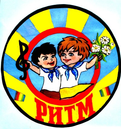 Эмблема лагеря