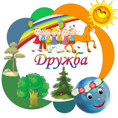 Эмблема пришкольного лагеря