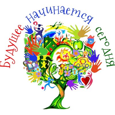 Эмблема школы