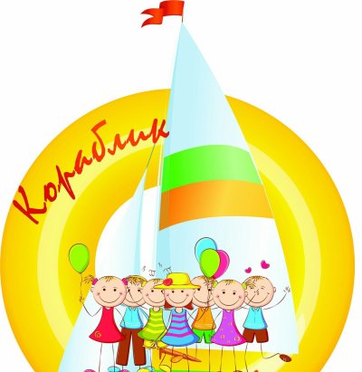 Детский садик эмблема