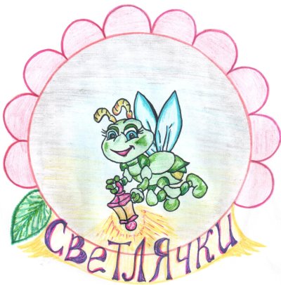 Эмблема лагеря