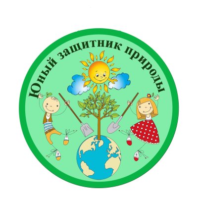 Медаль Юный защитник природы