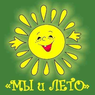 Эмблема лагеря