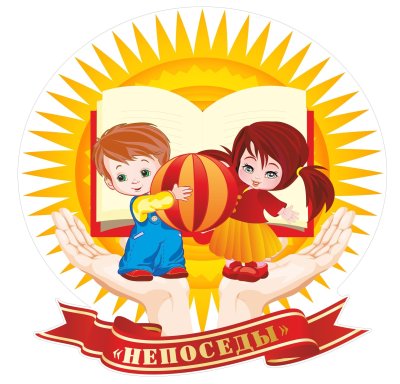 Детские эмблемы