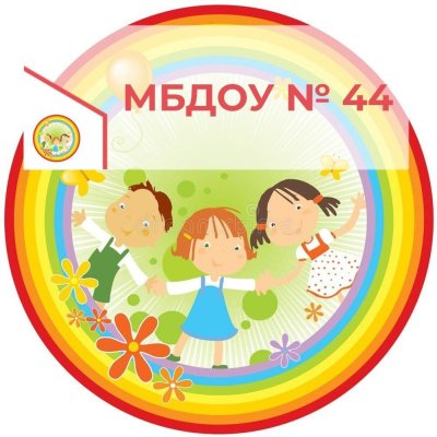 Медальки на день защиты детей