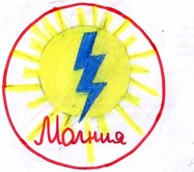 Отрядные эмблемы