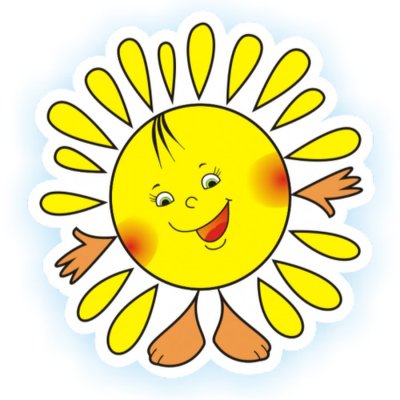 Солнце рисунок