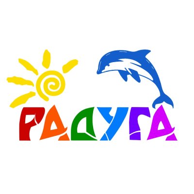 Логотип детского лагеря