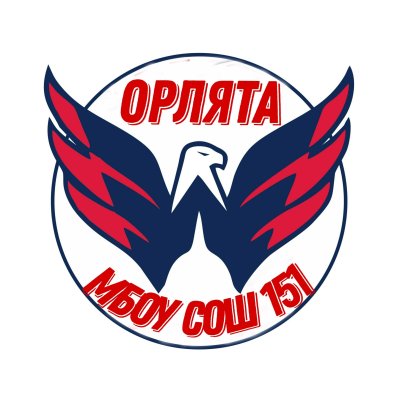 Орлята России