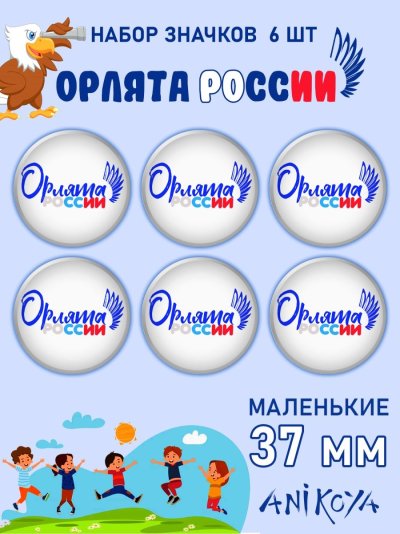 Олряда Росии