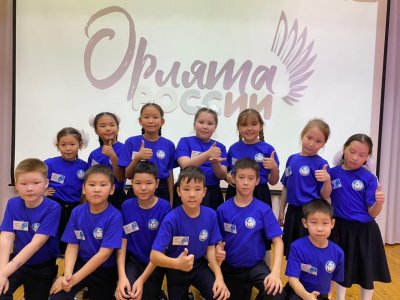 Посвящение в Орлята России