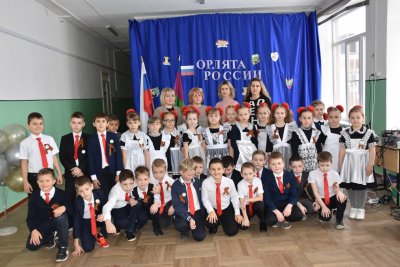 Ученики в школе