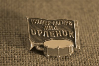 Значок орлёнок СССР пионерлагерь