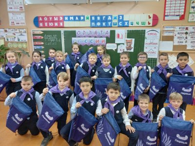 Символика орялт России