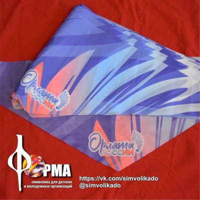 Галстук с Российской символикой