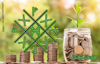 Картина на удачу