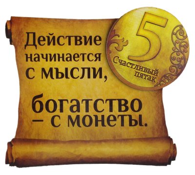 Надписи на копилках прикольные