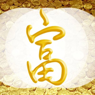 Символ успеха и богатства