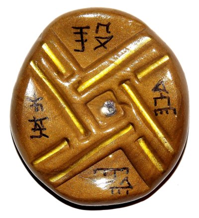 Амулет на удачу