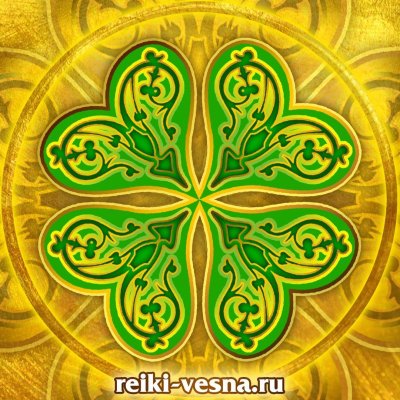 Мандала с четырехлистным клевером
