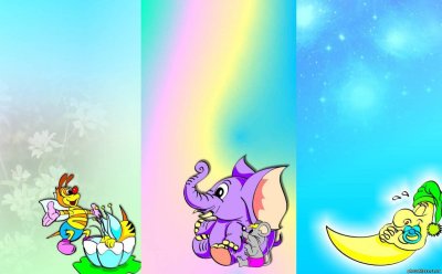 Фоны для буклетов детские