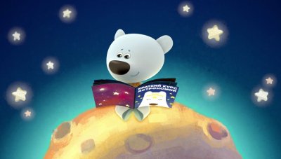 Мимимишки книжки Звёздное небо