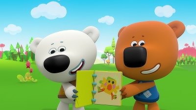 Мимишки герои Кеша