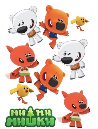 Мимимишки на белом фоне в хорошем качестве