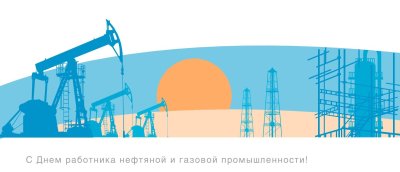 Промышленность рисунок