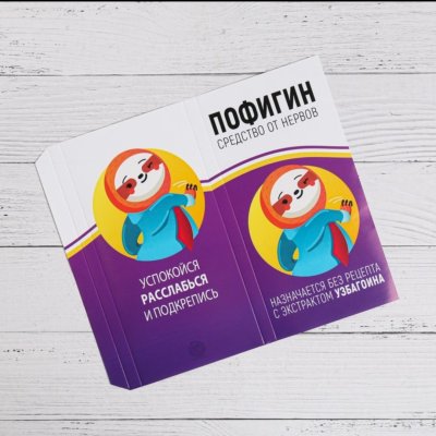 Смешные обертки на шоколад