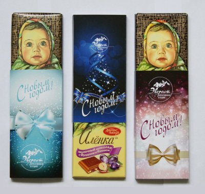 Обложка для шоколада