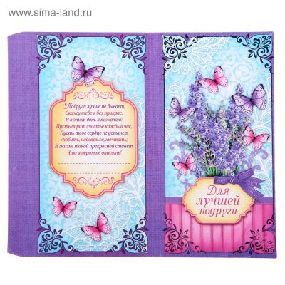 Шоколад в обертке