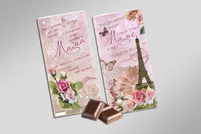 Шоколад в красивой обертке