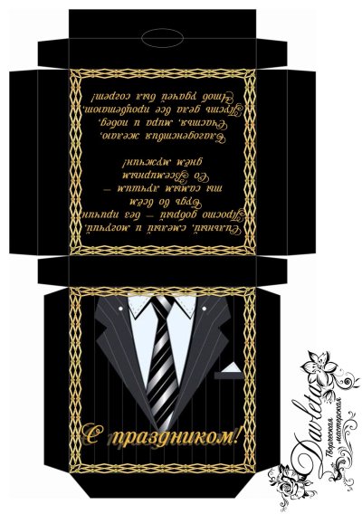 Макет обертки шоколада для мужчины