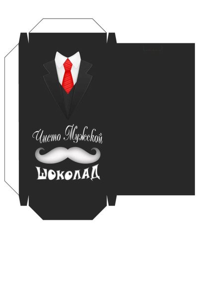 Макет обертки шоколада для мужчины