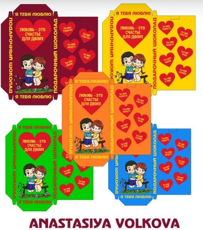 Этикетка шоколада