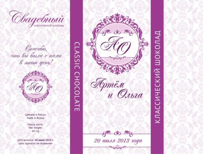 Этикетка шоколада