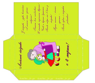 Шоколад в обертке