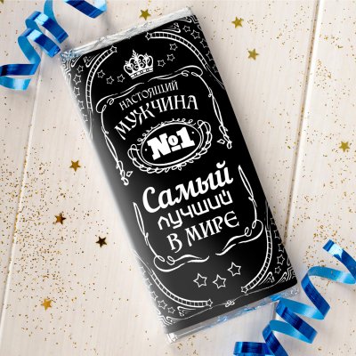 Шоколад с надписью на обертке