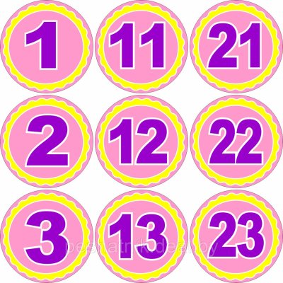 Номерки на кровати в детский сад