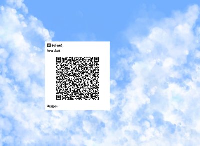 QR кисти