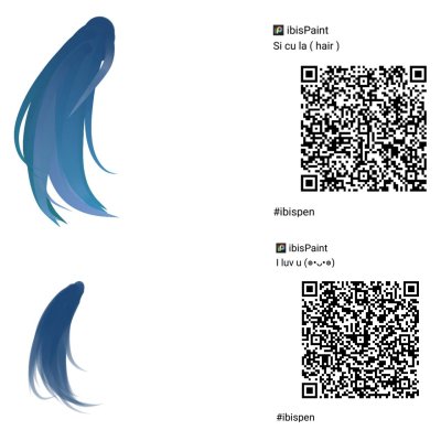 Кисти для IBISPAINT QR коды